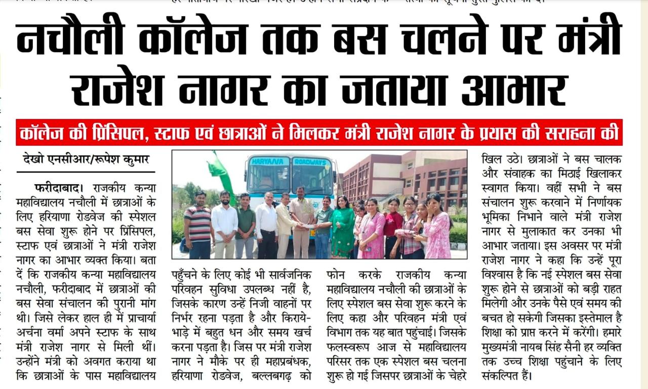 News image
