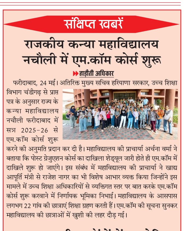 News image