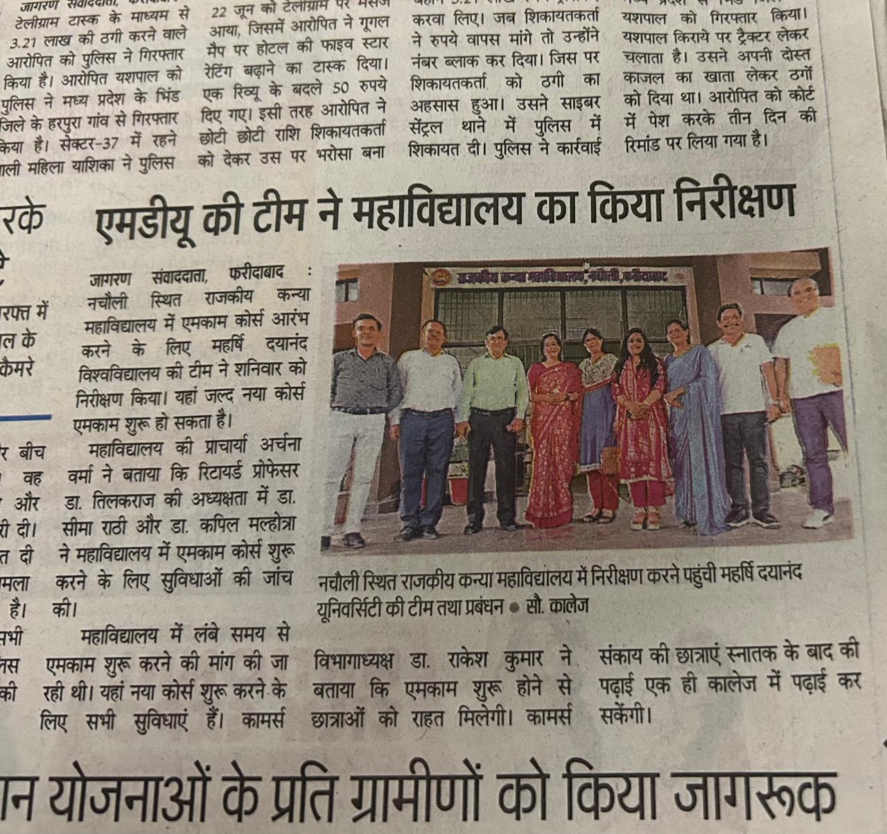News image